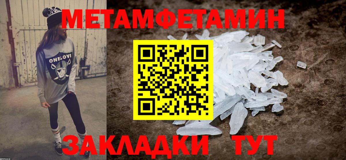 Amphetamine Розовый Минеральные Воды
