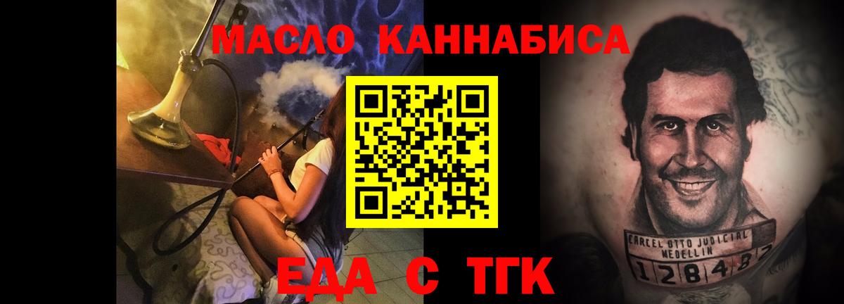 Минеральные Воды  Canna-Cookies конопля  Вход с VPN 