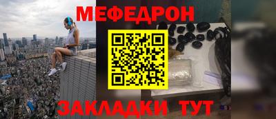 спиды Тулун