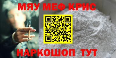 первитин Тула