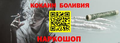наркотики Туймазы
