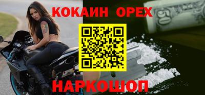 наркотики Туймазы