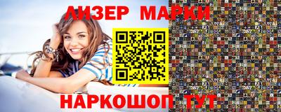 спиды Тулун