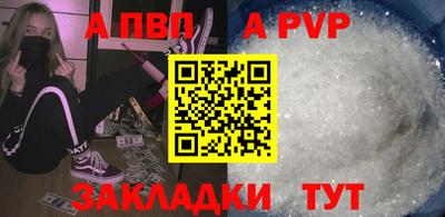 первитин Тула