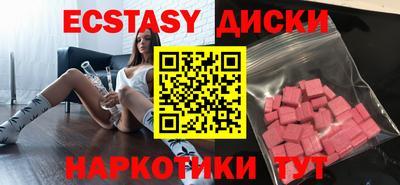 спиды Тулун