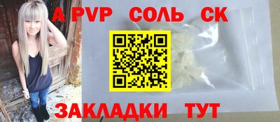 спиды Тулун