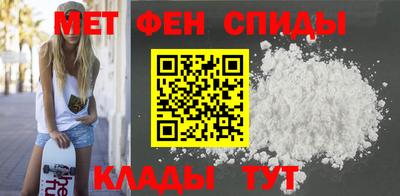 спиды Тулун