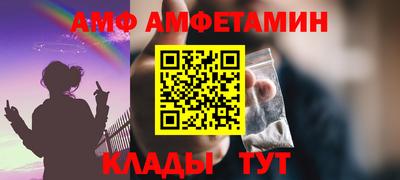 первитин Тула