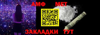 спиды Тулун