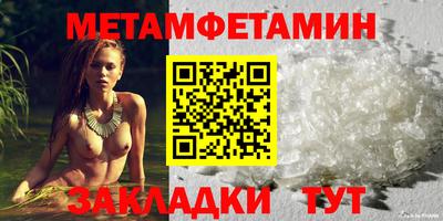 спиды Тулун