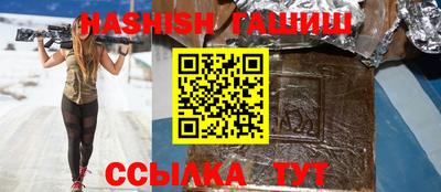 спиды Тулун