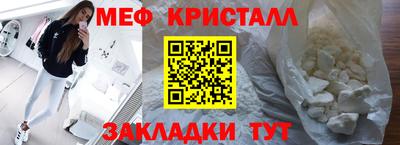 спиды Тулун