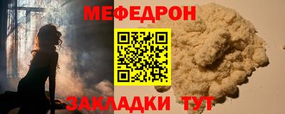 спиды Тулун