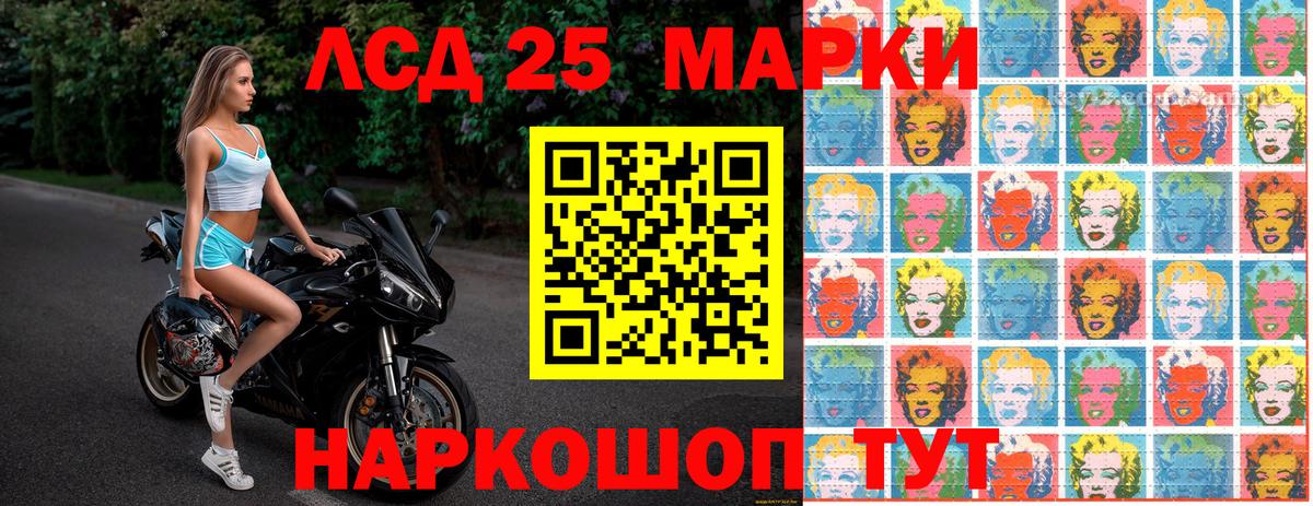 Марки N-bome 1,8мг Минеральные Воды