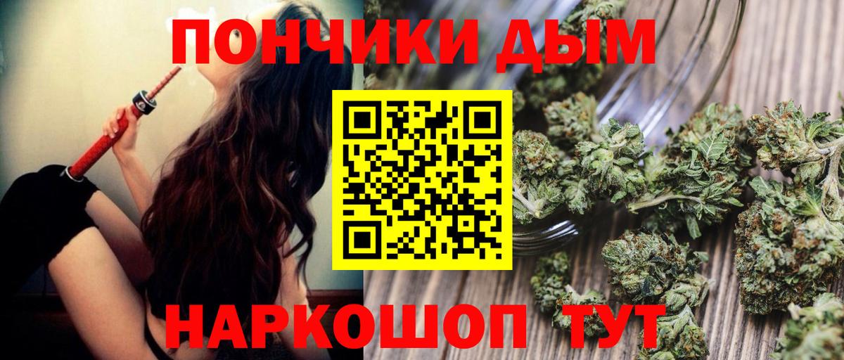 Шишки марихуана THC 21%  Вход с VPN  Канабис LSD WEED  Каннабис AK-47  Минеральные Воды 