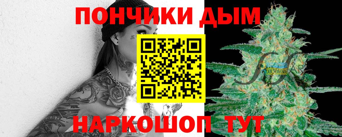 МАРИХУАНА AK-47 Минеральные Воды
